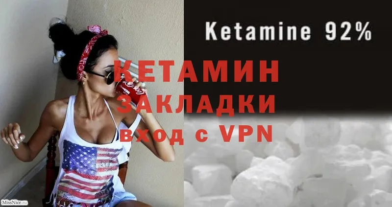 блэк спрут как зайти  Ртищево  Кетамин ketamine  что такое  